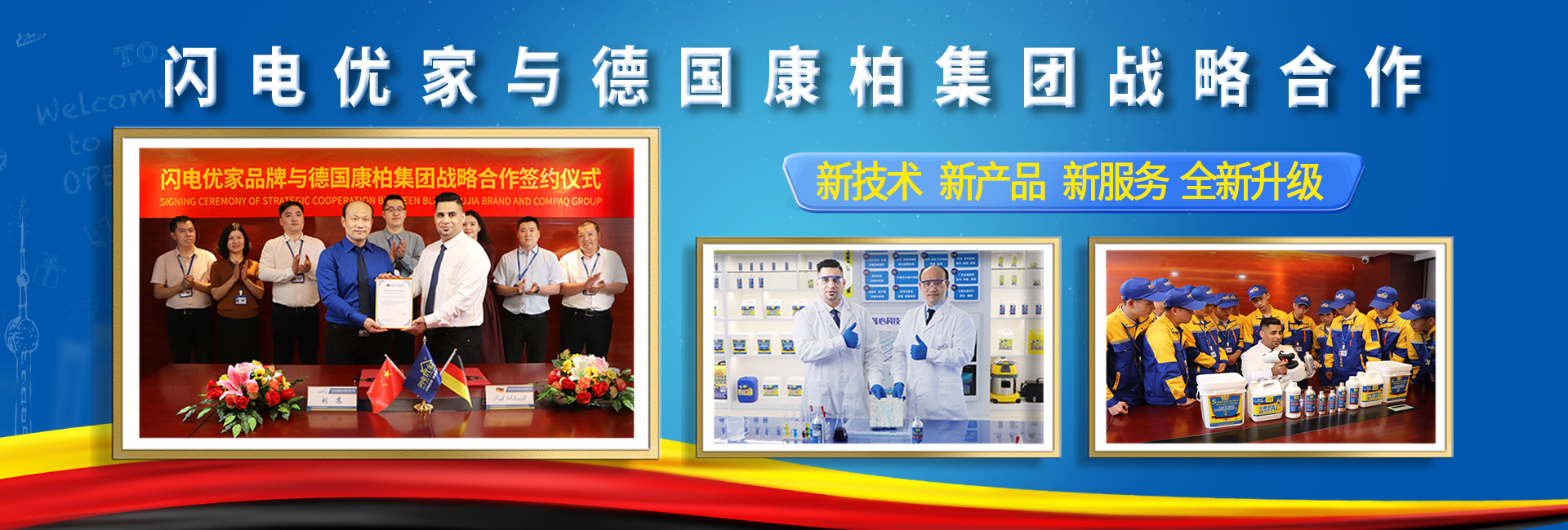 衛生間防水，技術，產品，服務，全新升級！